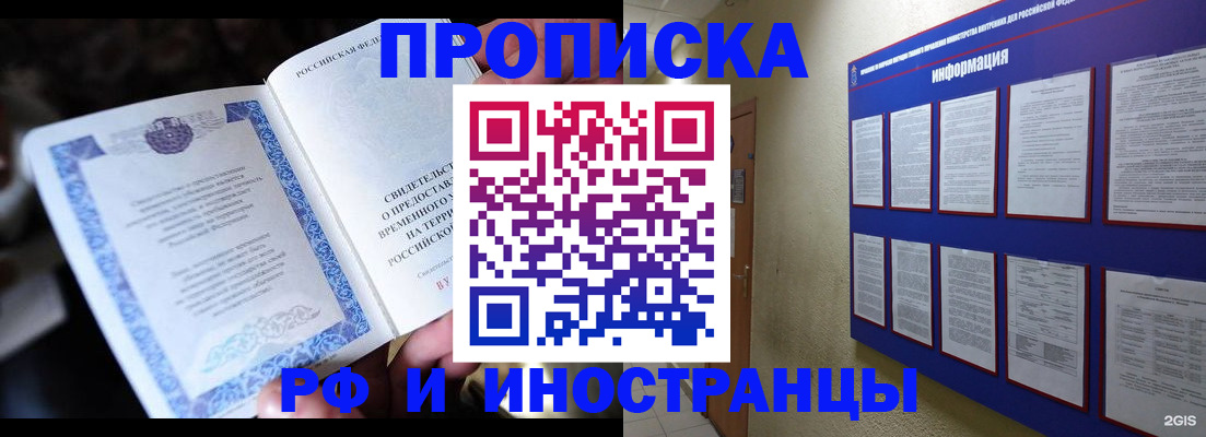 временная регистрация собственник в Костромской области