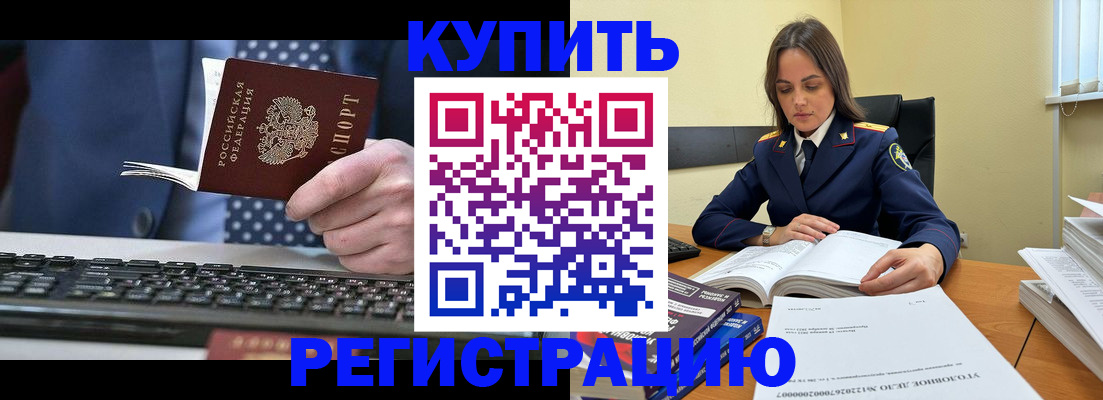 временная регистрация госуслуги в Костромской области