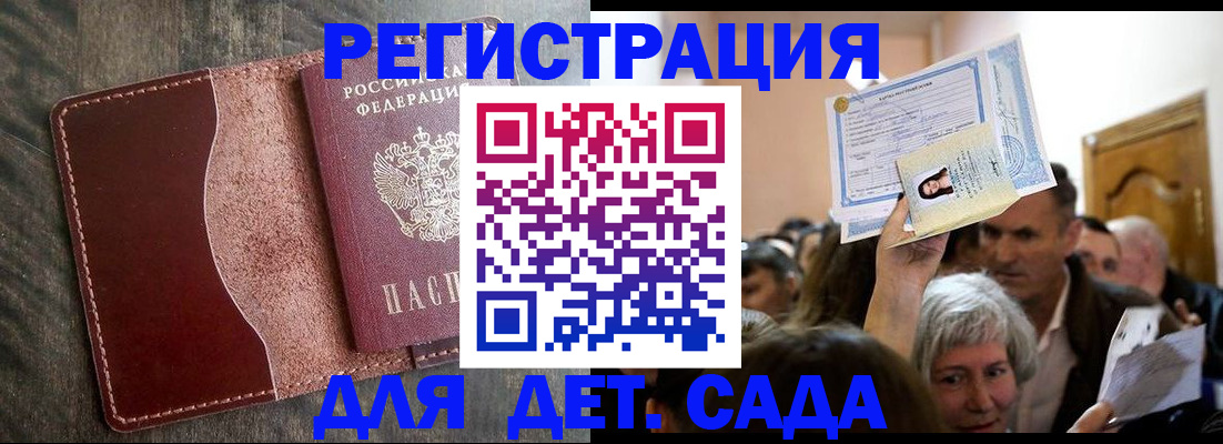 временная регистрация надежно в Костромской области